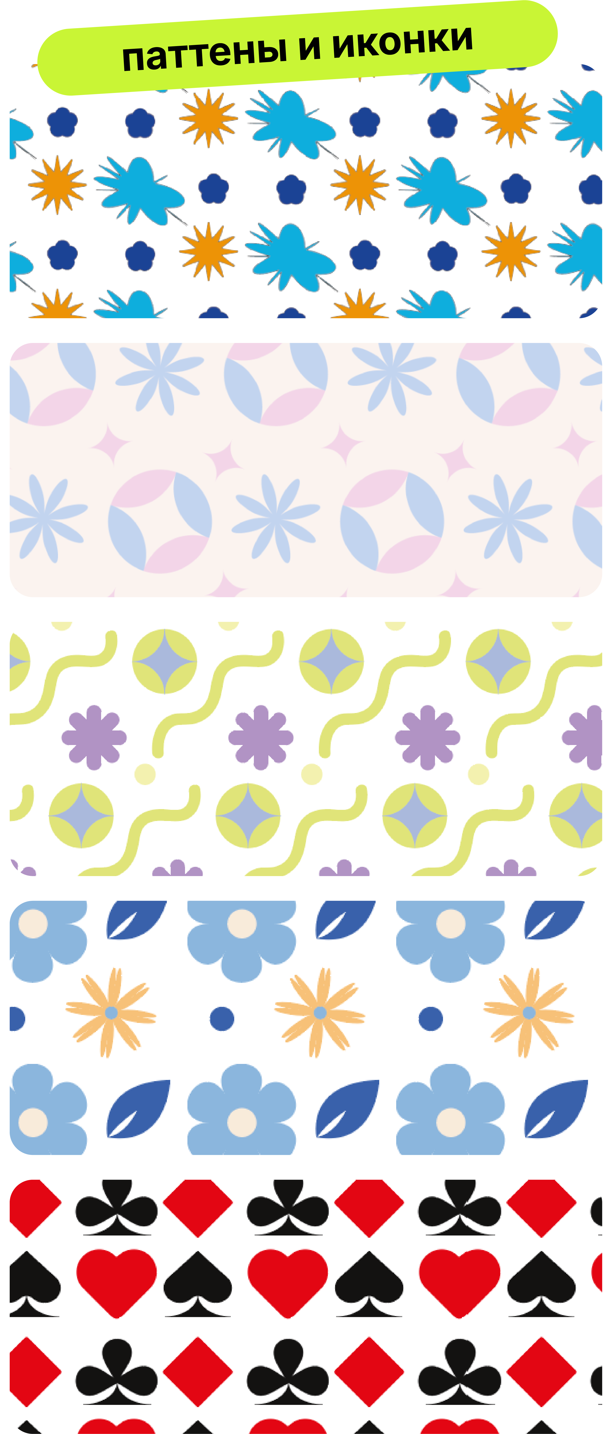 Лого 4