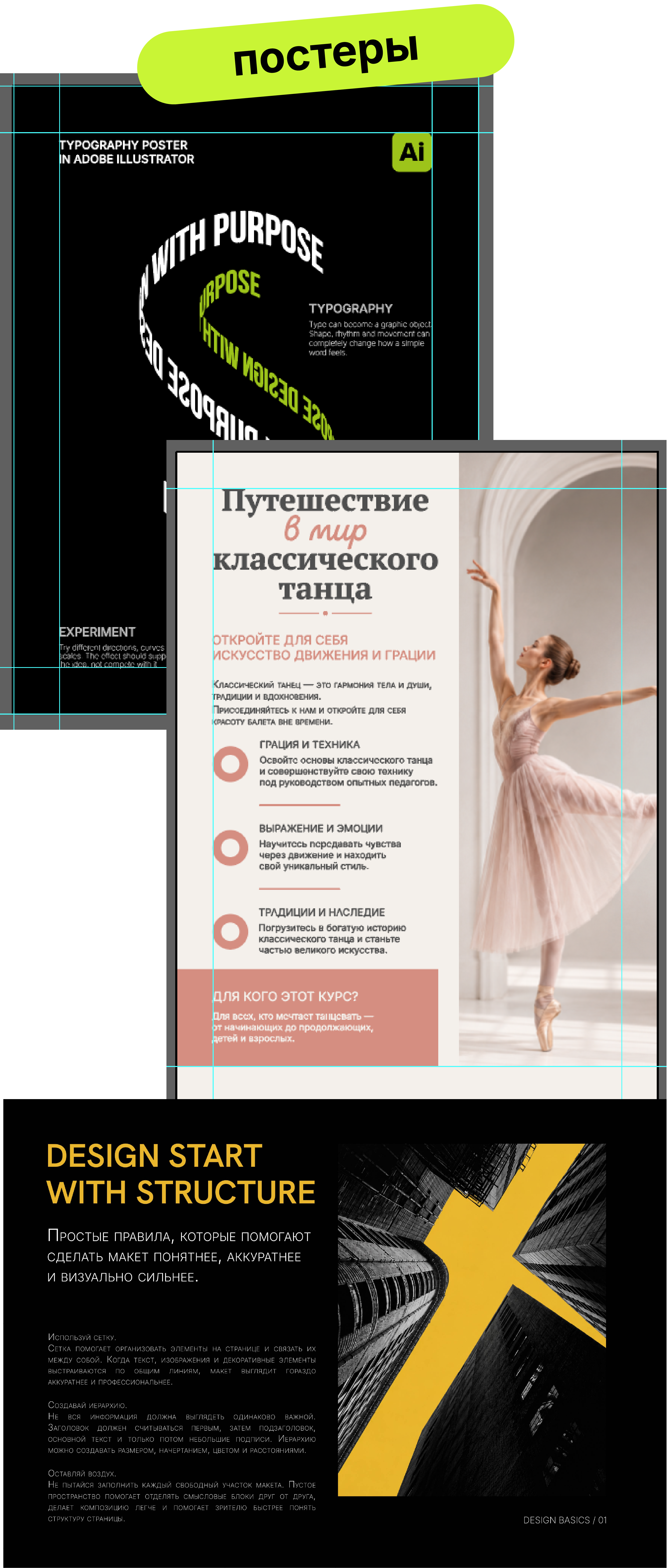 Лого 3
